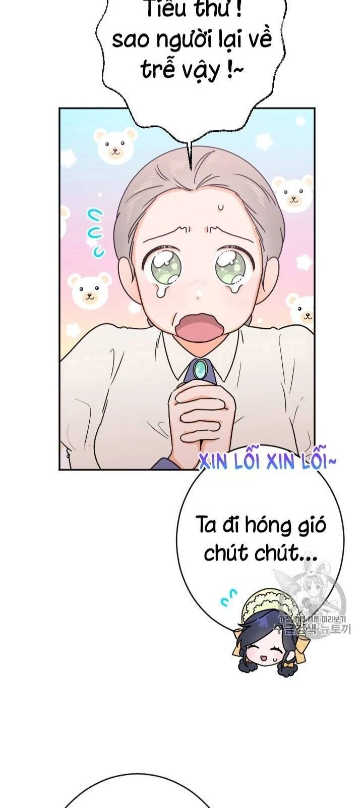 Tiểu Thư Bé Bỏng Đáng Yêu! Chapter 82 - 23