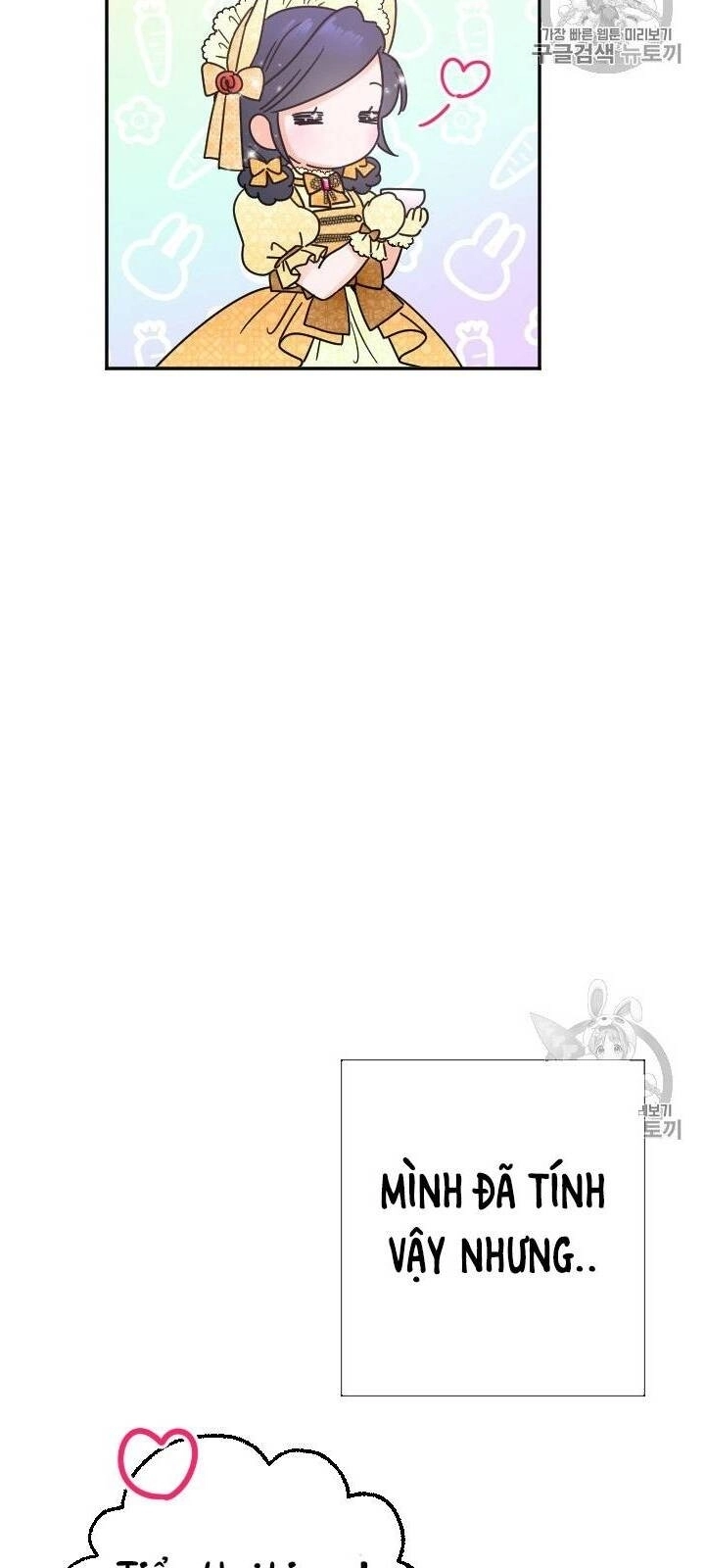 Tiểu Thư Bé Bỏng Đáng Yêu! Chapter 82 - 33