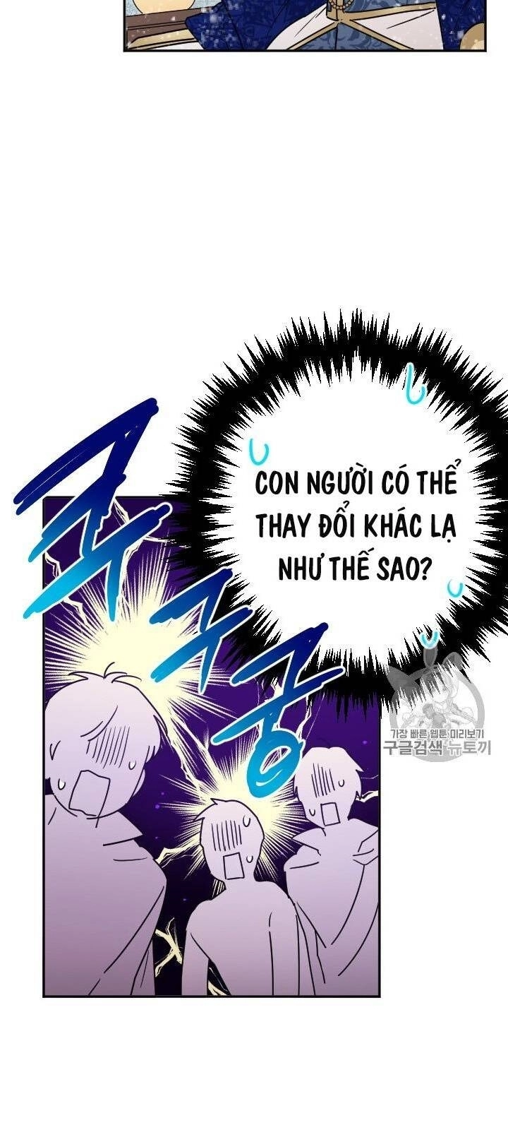 Tiểu Thư Bé Bỏng Đáng Yêu! Chapter 82 - 41