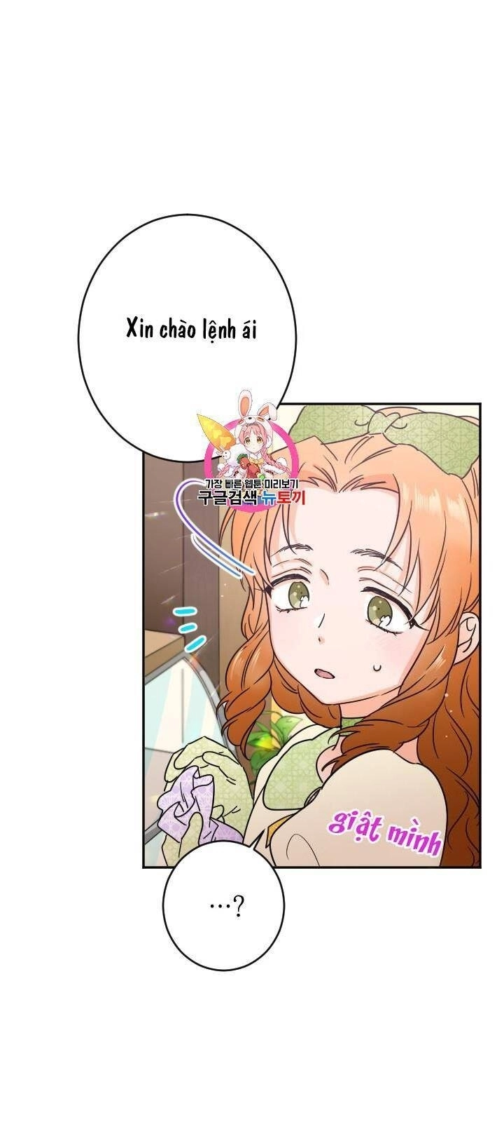 Tiểu Thư Bé Bỏng Đáng Yêu! Chapter 84 - 1