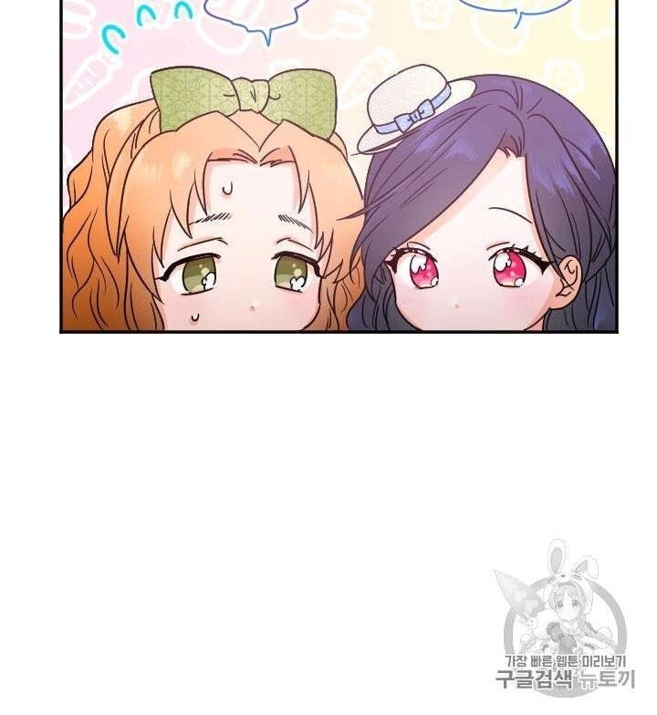 Tiểu Thư Bé Bỏng Đáng Yêu! Chapter 84 - 11