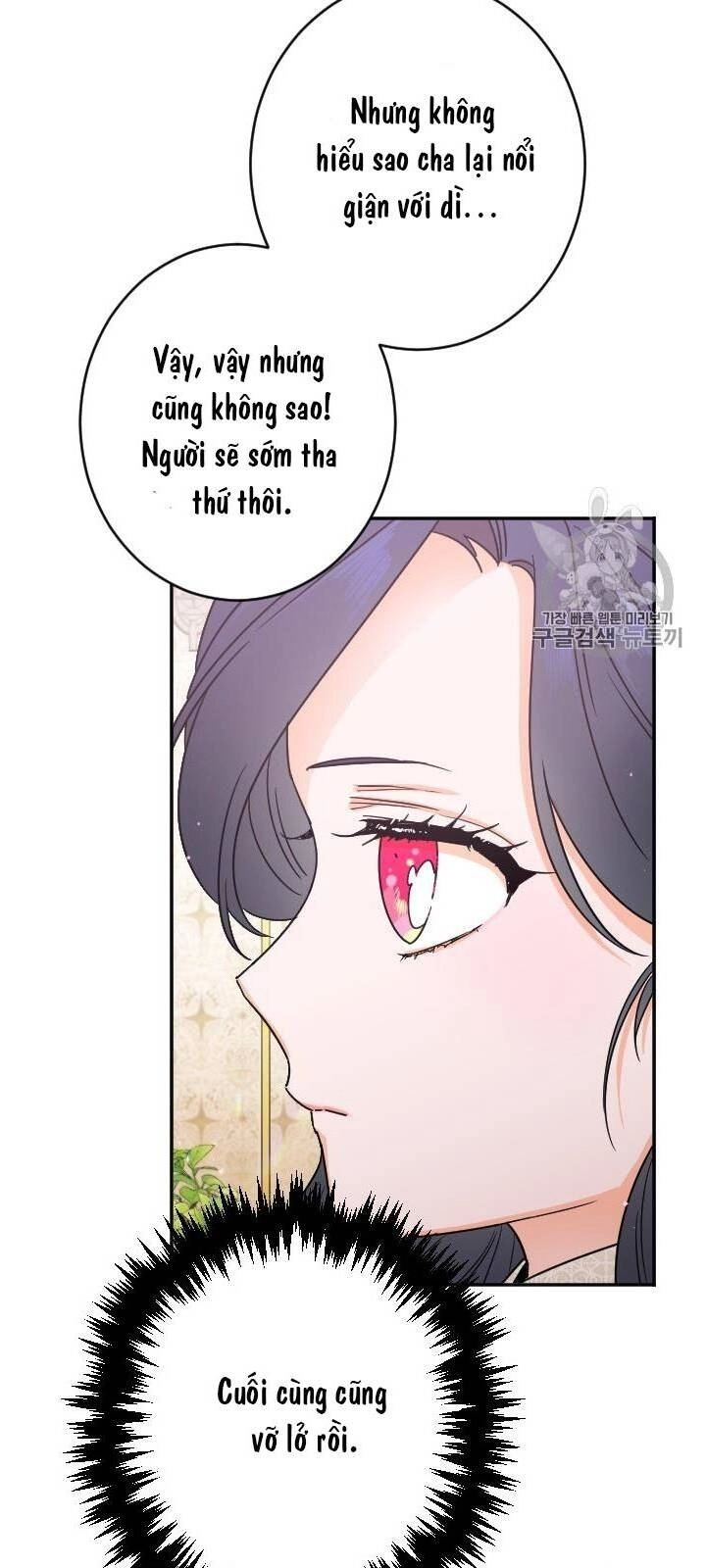 Tiểu Thư Bé Bỏng Đáng Yêu! Chapter 84 - 15