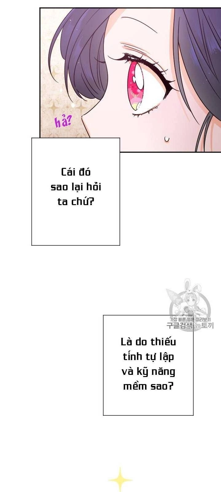 Tiểu Thư Bé Bỏng Đáng Yêu! Chapter 84 - 25