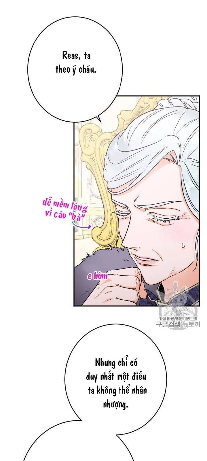 Tiểu Thư Bé Bỏng Đáng Yêu! Chapter 84 - 33