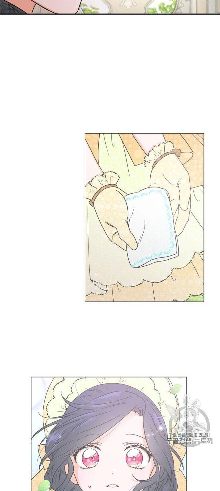 Tiểu Thư Bé Bỏng Đáng Yêu! Chapter 84 - 37