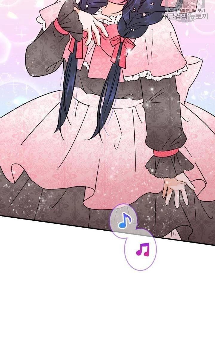 Tiểu Thư Bé Bỏng Đáng Yêu! Chapter 85 - 3