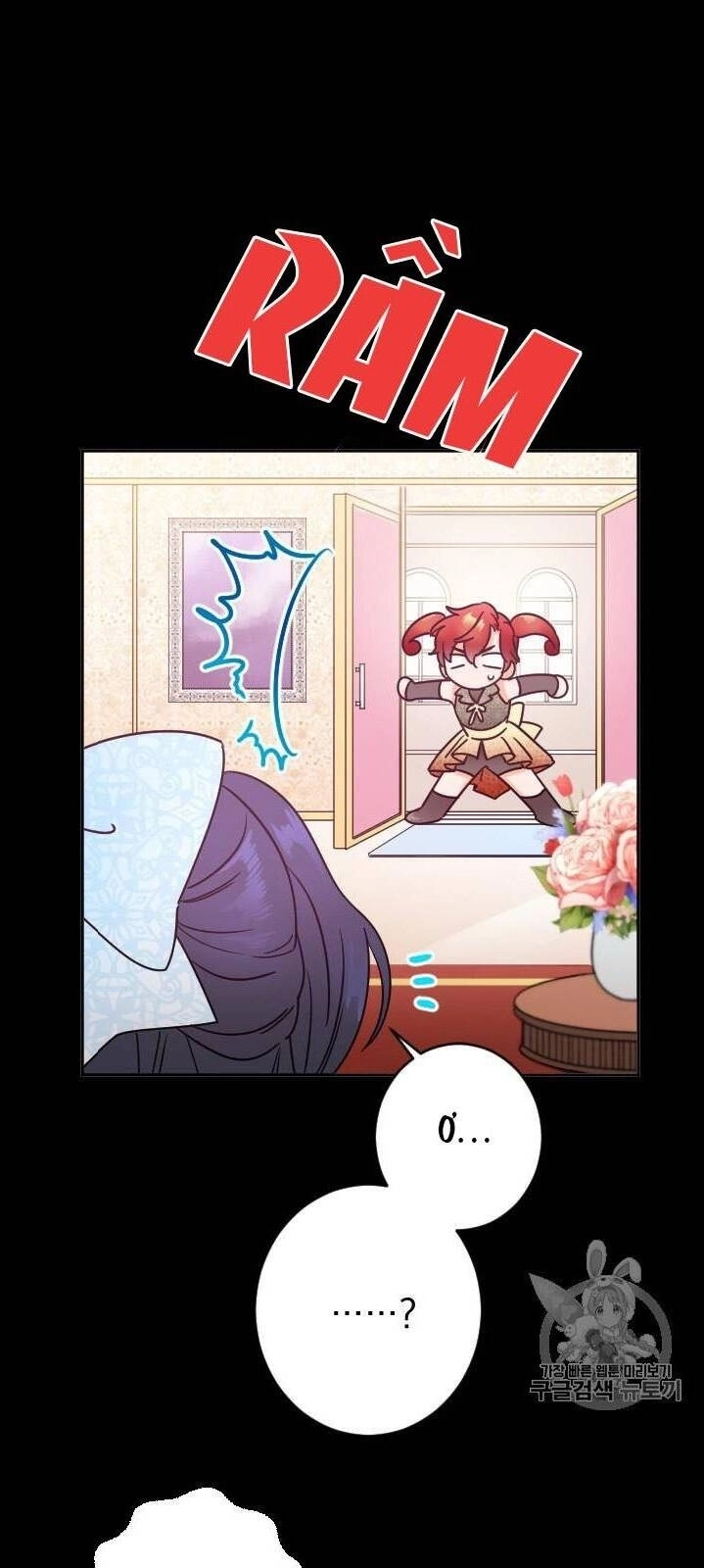 Tiểu Thư Bé Bỏng Đáng Yêu! Chapter 85 - 10