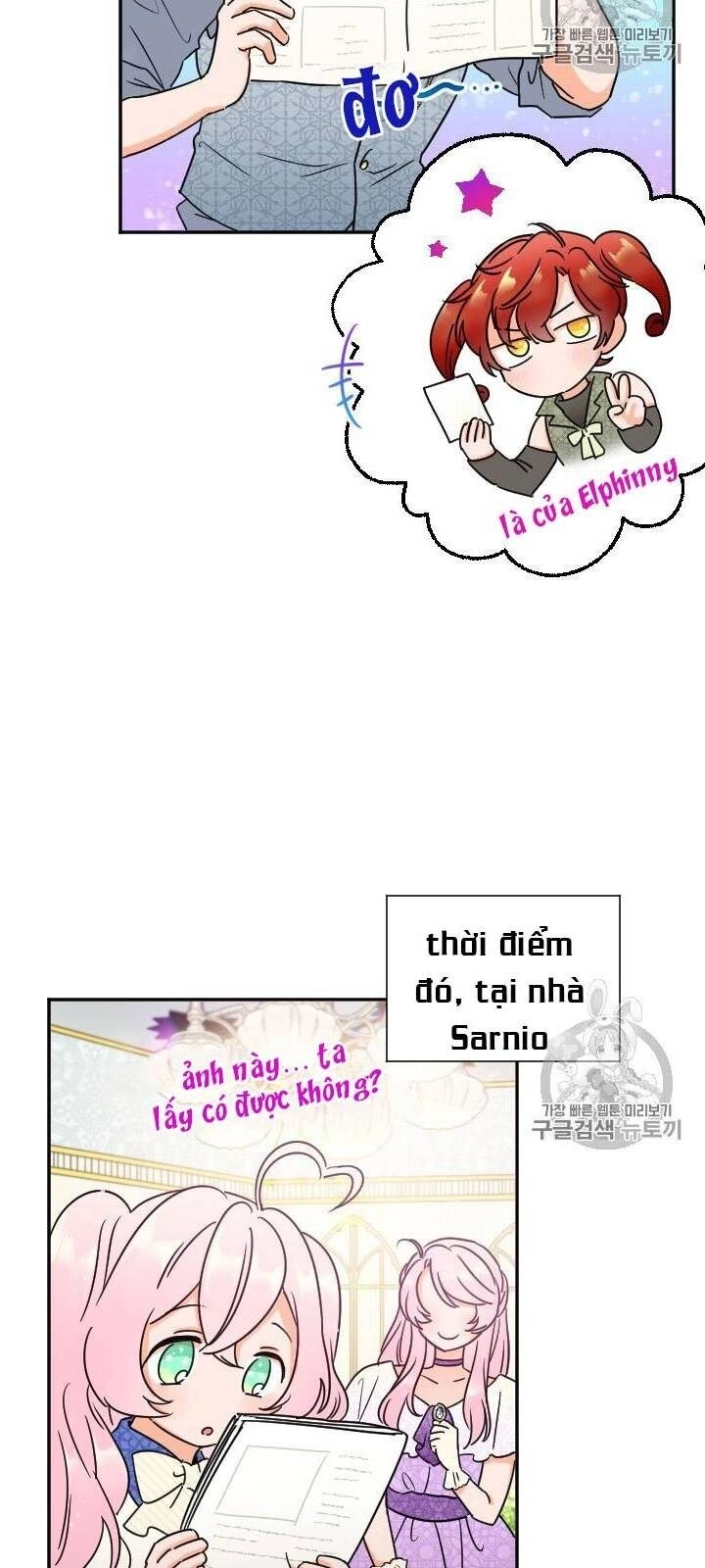 Tiểu Thư Bé Bỏng Đáng Yêu! Chapter 85 - 46