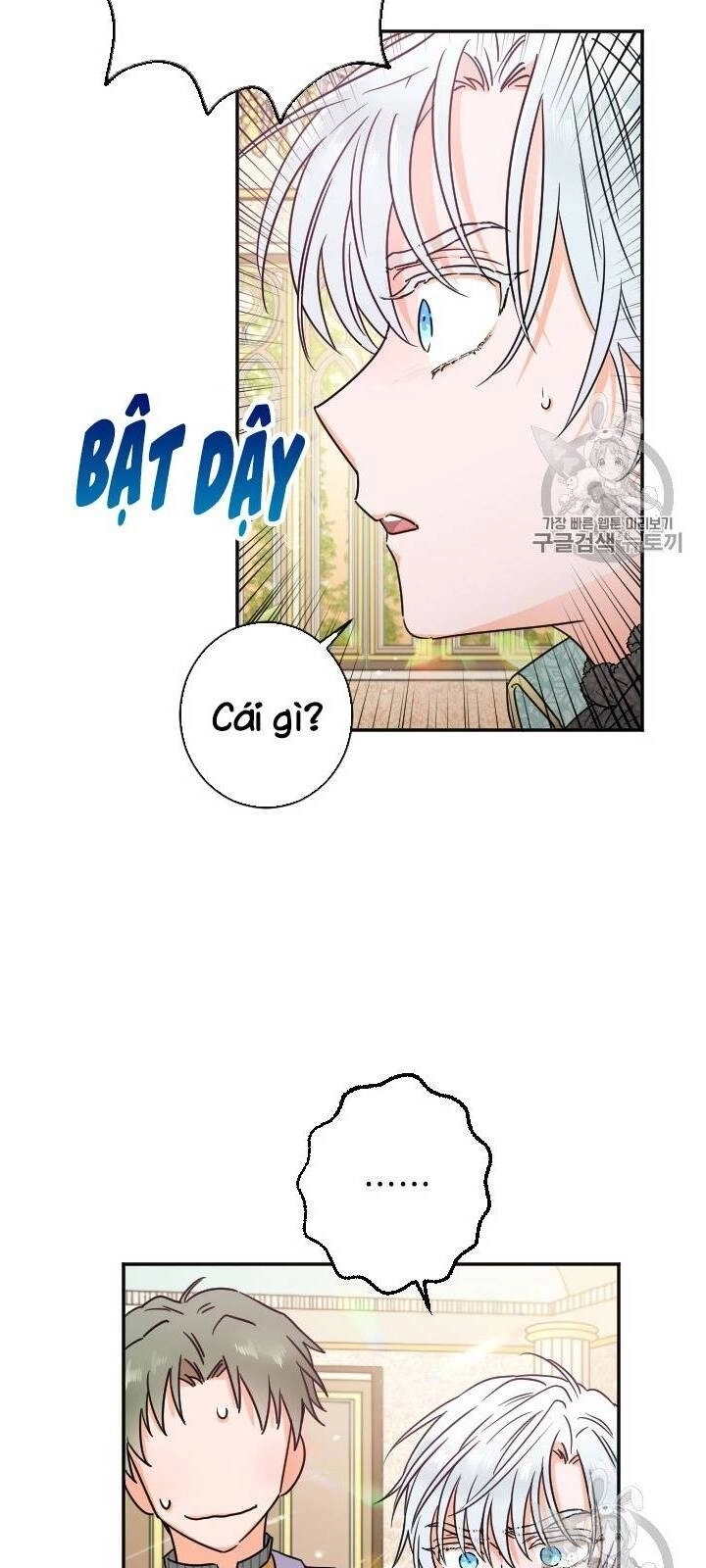 Tiểu Thư Bé Bỏng Đáng Yêu! Chapter 86 - 2