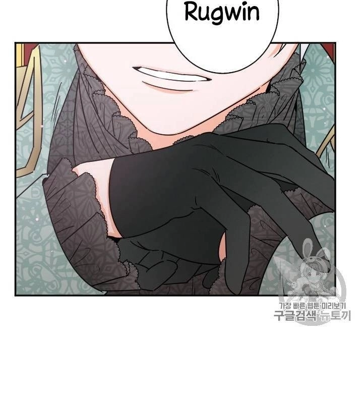 Tiểu Thư Bé Bỏng Đáng Yêu! Chapter 86 - 12