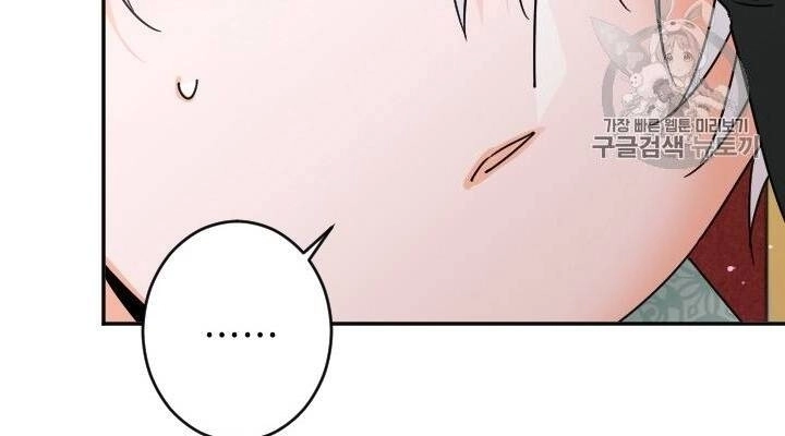 Tiểu Thư Bé Bỏng Đáng Yêu! Chapter 86 - 19