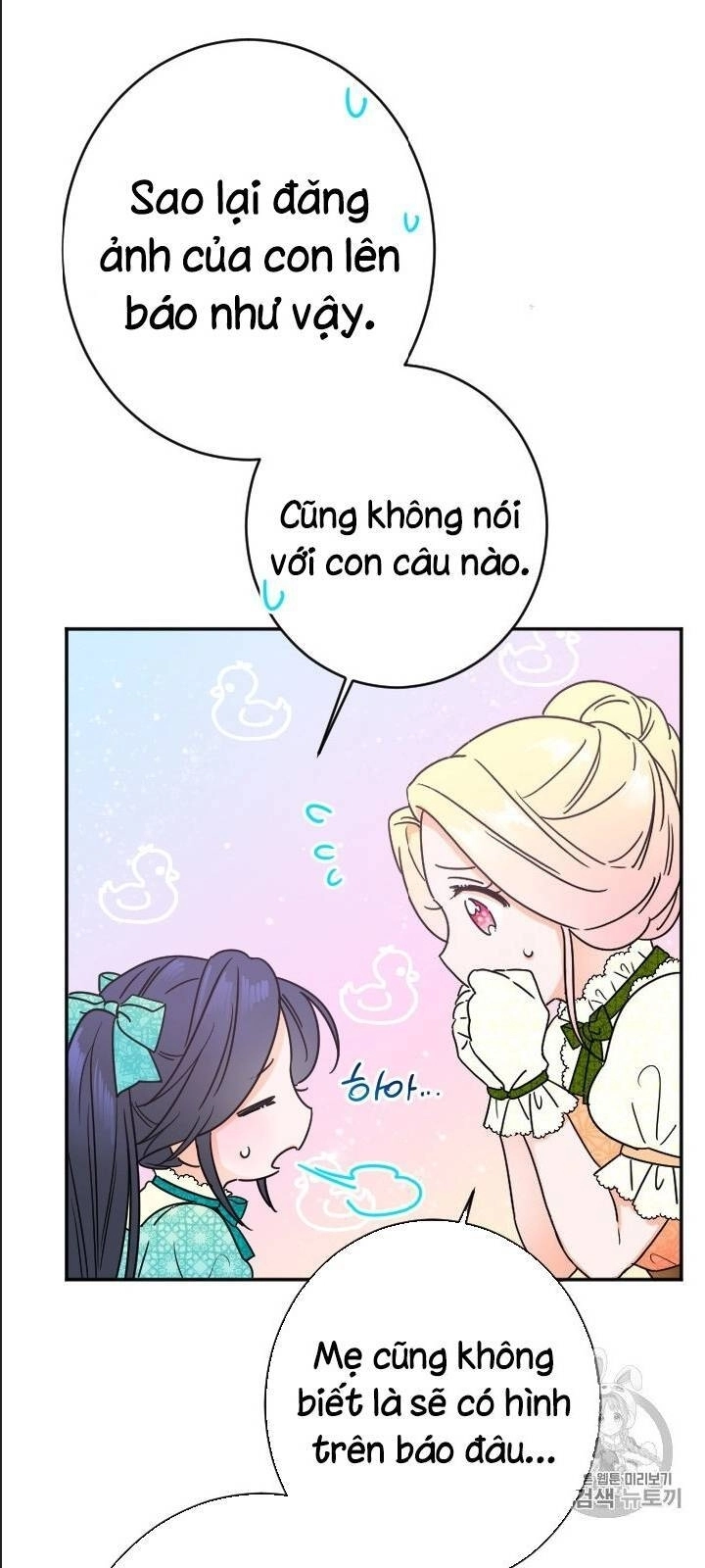 Tiểu Thư Bé Bỏng Đáng Yêu! Chapter 86 - 26