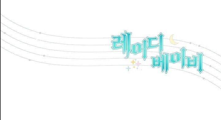 Tiểu Thư Bé Bỏng Đáng Yêu! Chapter 86 - 53