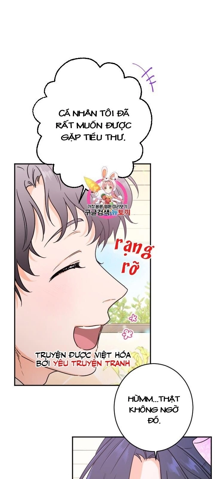 Tiểu Thư Bé Bỏng Đáng Yêu! Chapter 87 - 1