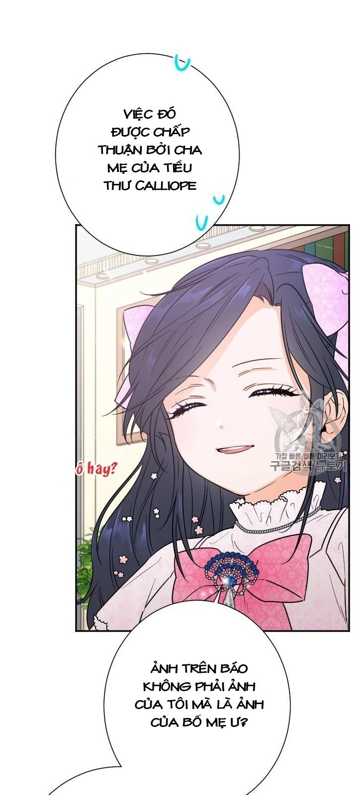 Tiểu Thư Bé Bỏng Đáng Yêu! Chapter 87 - 7