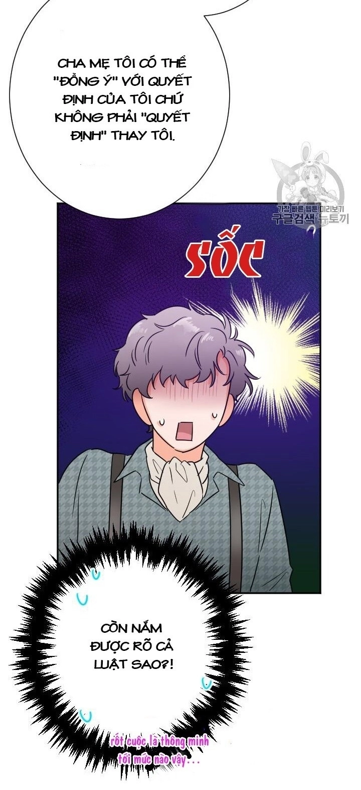 Tiểu Thư Bé Bỏng Đáng Yêu! Chapter 87 - 8