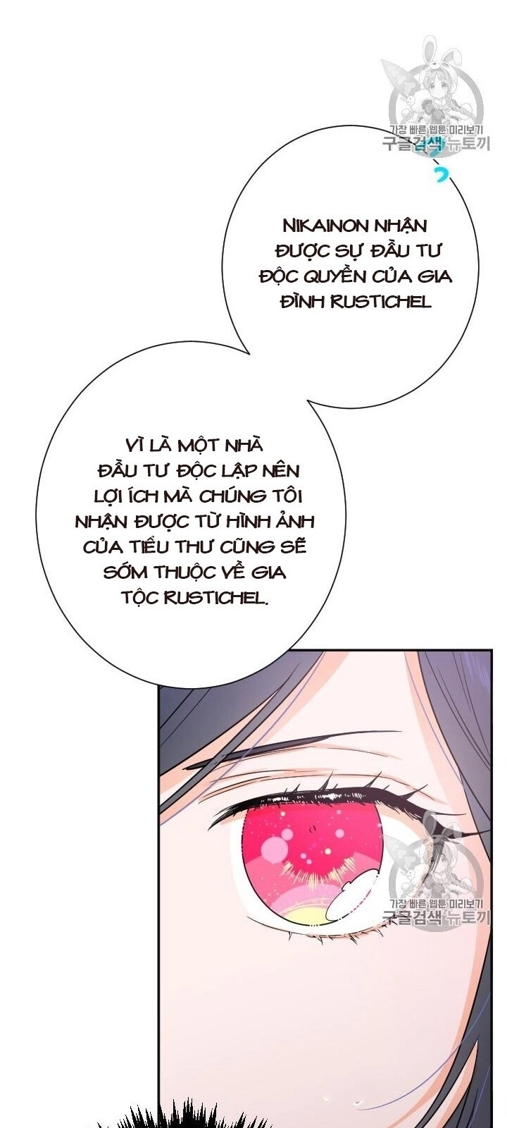 Tiểu Thư Bé Bỏng Đáng Yêu! Chapter 87 - 15