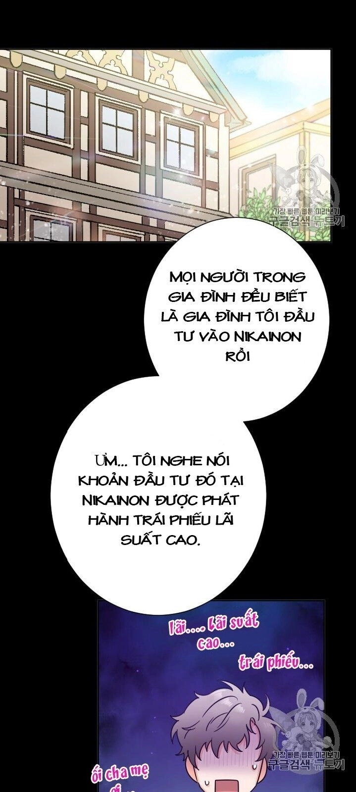 Tiểu Thư Bé Bỏng Đáng Yêu! Chapter 87 - 38