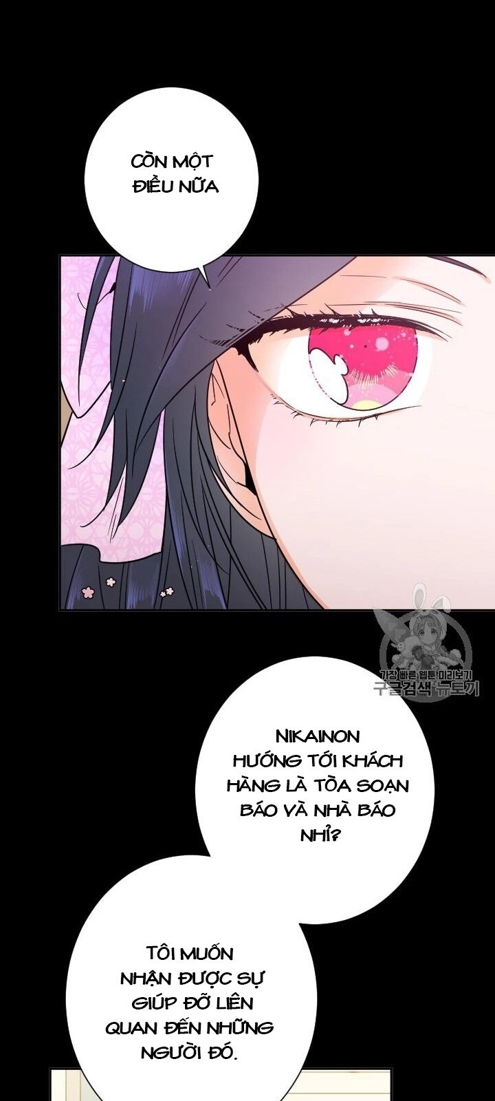 Tiểu Thư Bé Bỏng Đáng Yêu! Chapter 87 - 43