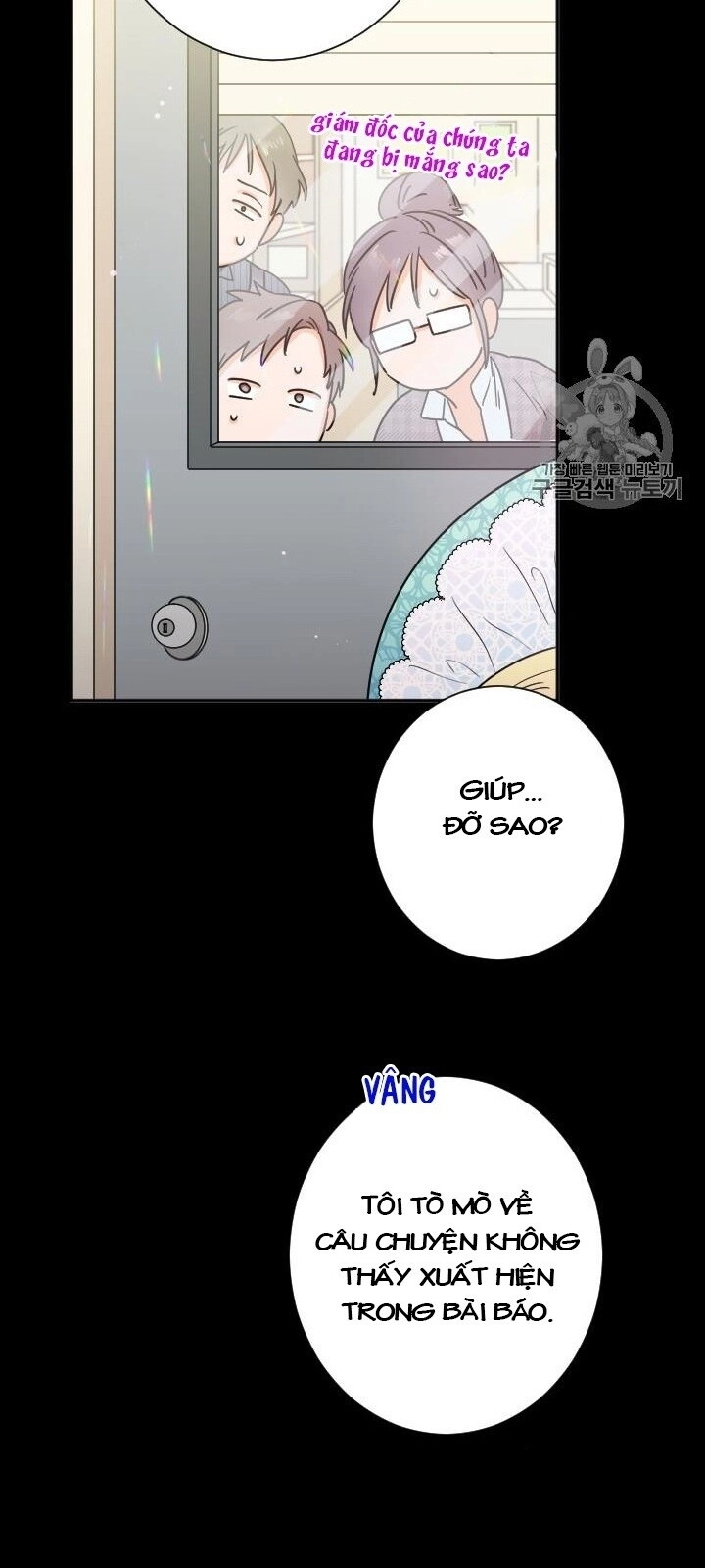 Tiểu Thư Bé Bỏng Đáng Yêu! Chapter 87 - 44