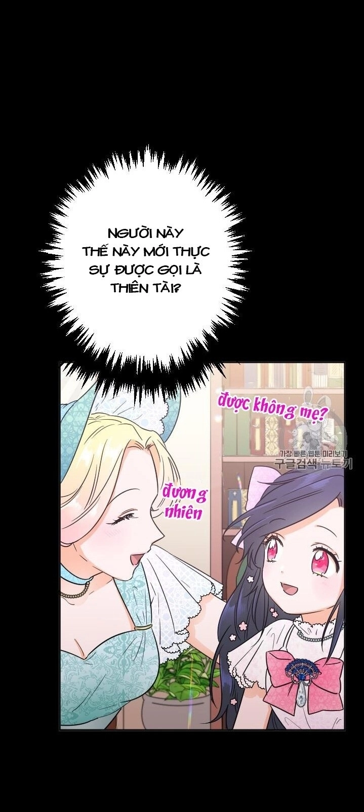 Tiểu Thư Bé Bỏng Đáng Yêu! Chapter 87 - 49