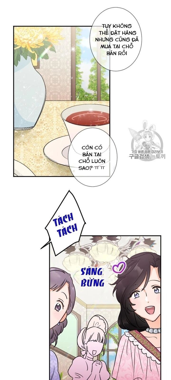 Tiểu Thư Bé Bỏng Đáng Yêu! Chapter 88 - 13