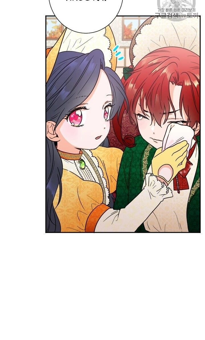 Tiểu Thư Bé Bỏng Đáng Yêu! Chapter 88 - 33