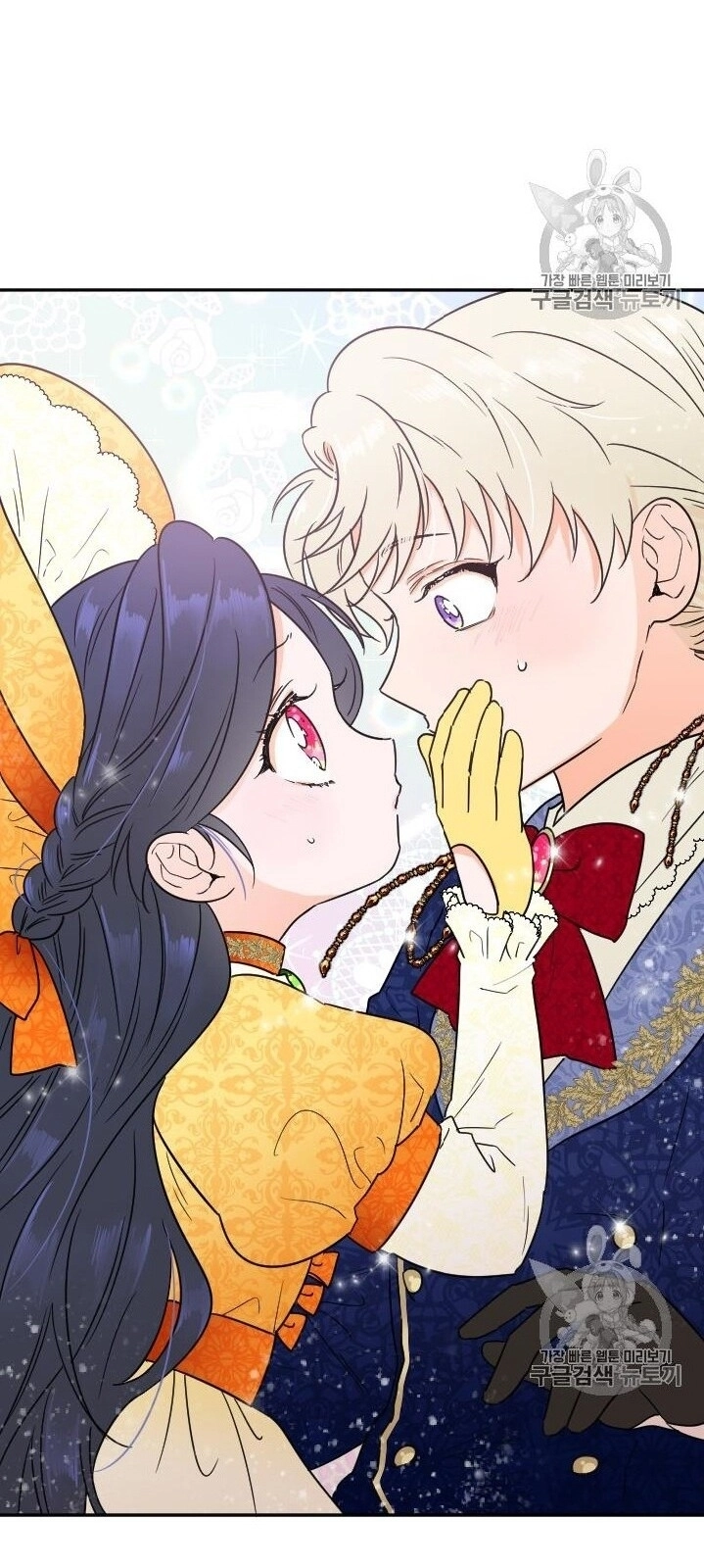 Tiểu Thư Bé Bỏng Đáng Yêu! Chapter 88 - 37