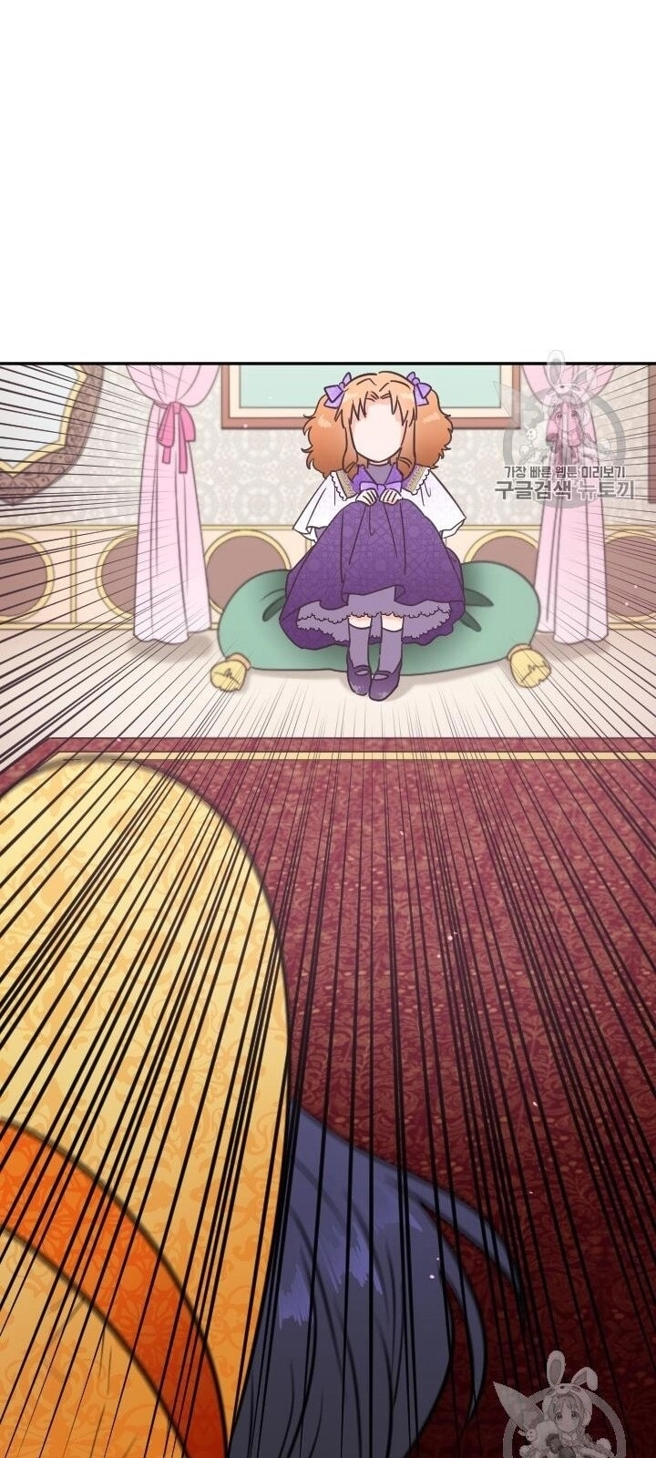 Tiểu Thư Bé Bỏng Đáng Yêu! Chapter 88 - 45