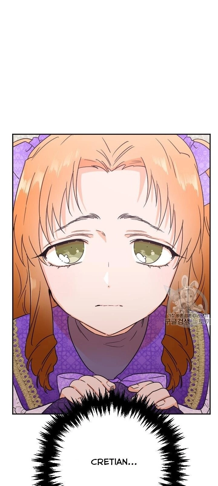 Tiểu Thư Bé Bỏng Đáng Yêu! Chapter 88 - 47