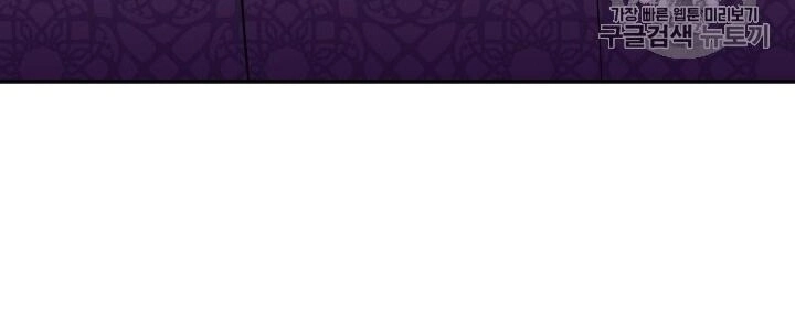 Tiểu Thư Bé Bỏng Đáng Yêu! Chapter 88 - 54