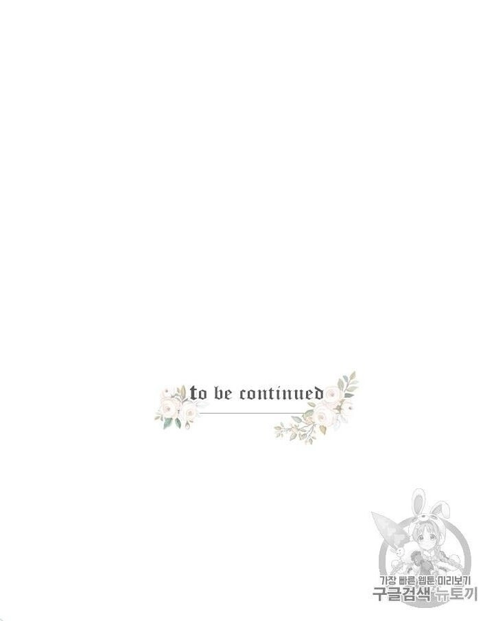 Tiểu Thư Bé Bỏng Đáng Yêu! Chapter 89 - 51