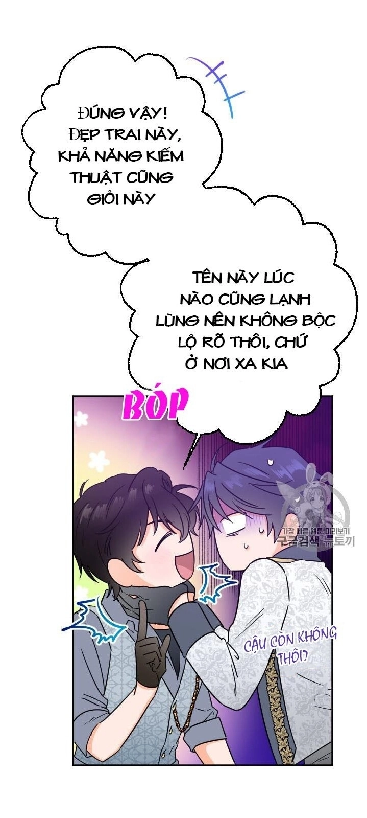 Tiểu Thư Bé Bỏng Đáng Yêu! Chapter 90 - 16