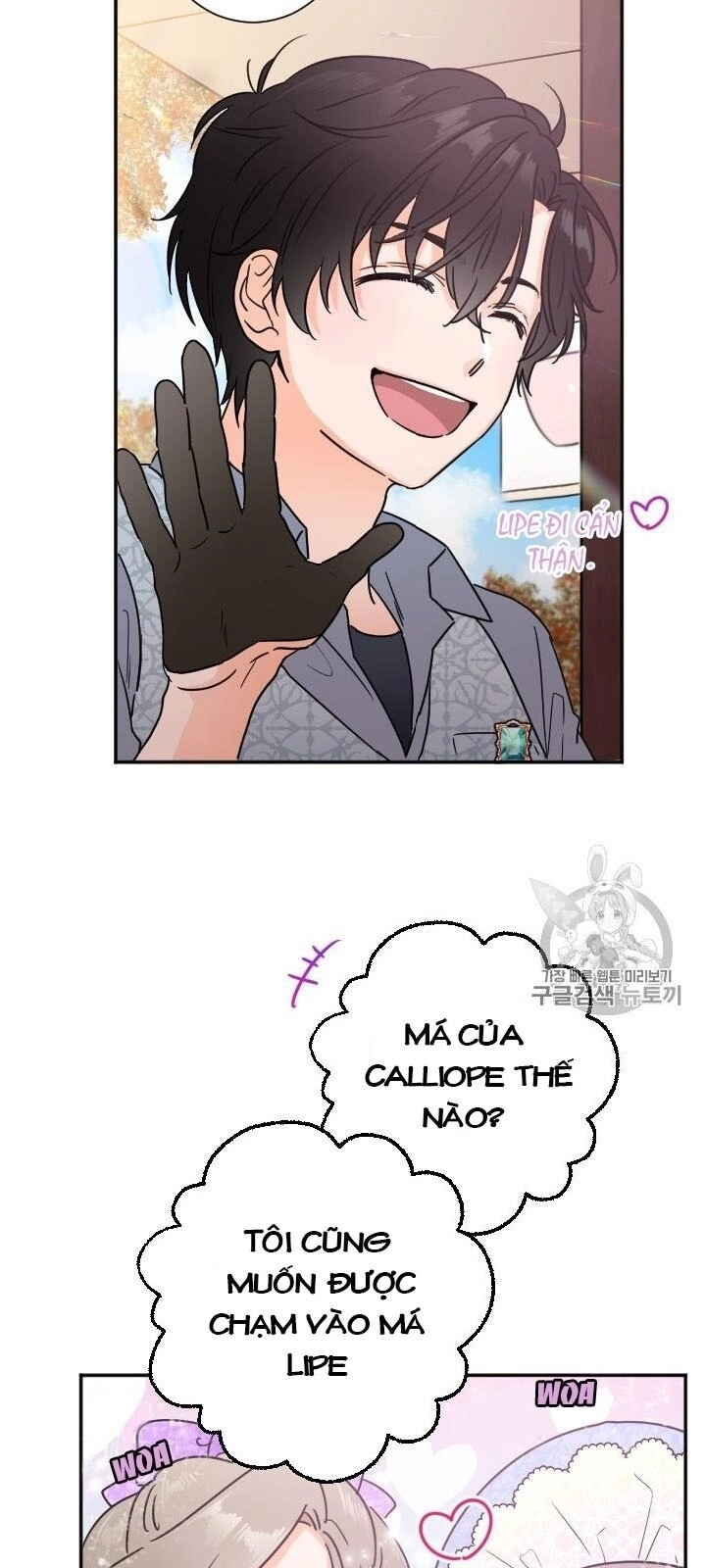 Tiểu Thư Bé Bỏng Đáng Yêu! Chapter 90 - 21