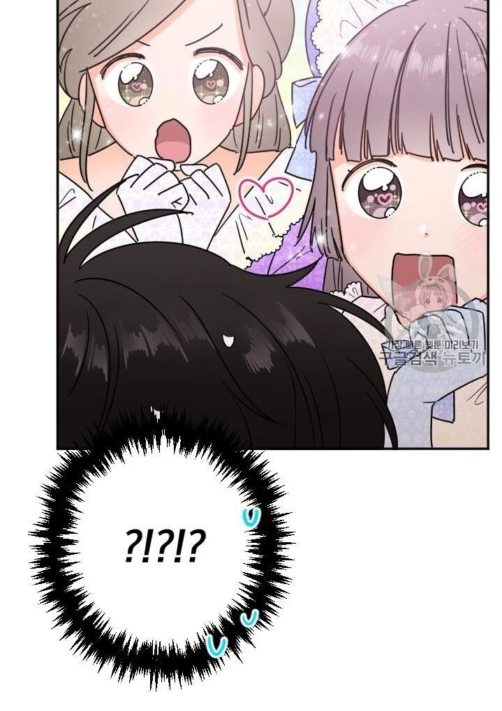 Tiểu Thư Bé Bỏng Đáng Yêu! Chapter 90 - 22