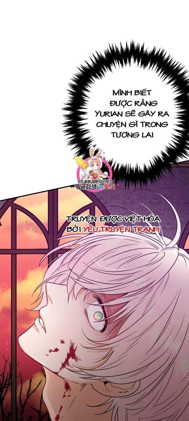 Tiểu Thư Bé Bỏng Đáng Yêu! Chapter 91 - 1