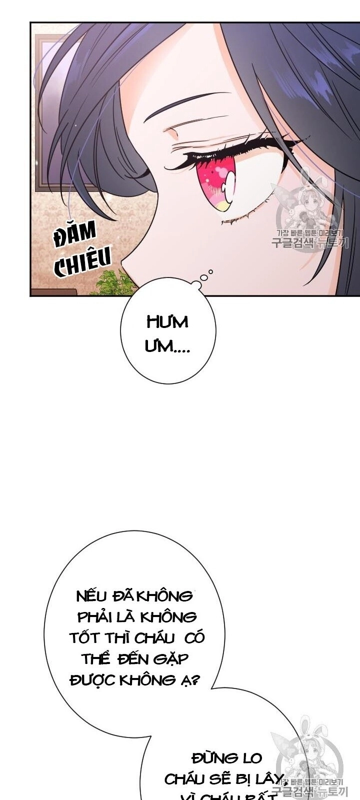 Tiểu Thư Bé Bỏng Đáng Yêu! Chapter 91 - 12