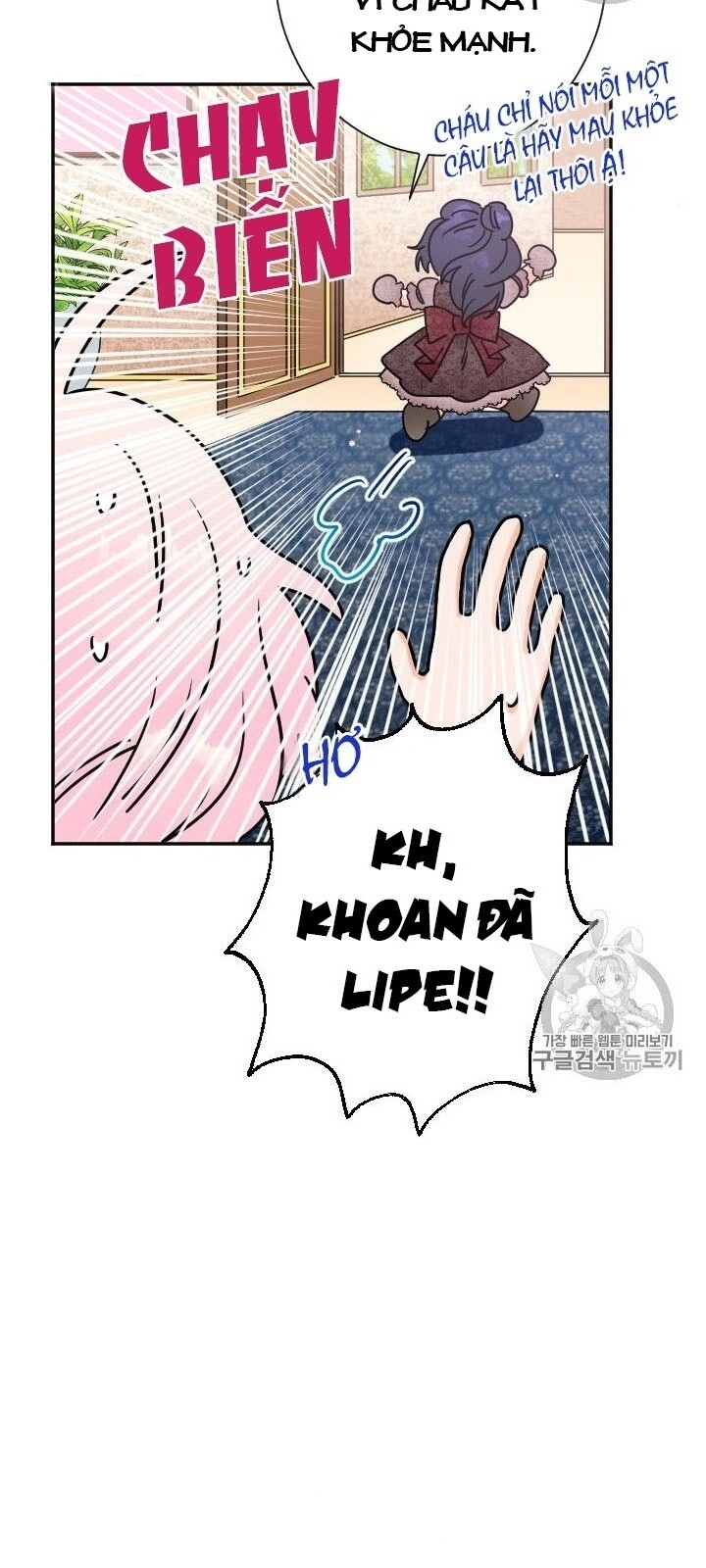 Tiểu Thư Bé Bỏng Đáng Yêu! Chapter 91 - 13