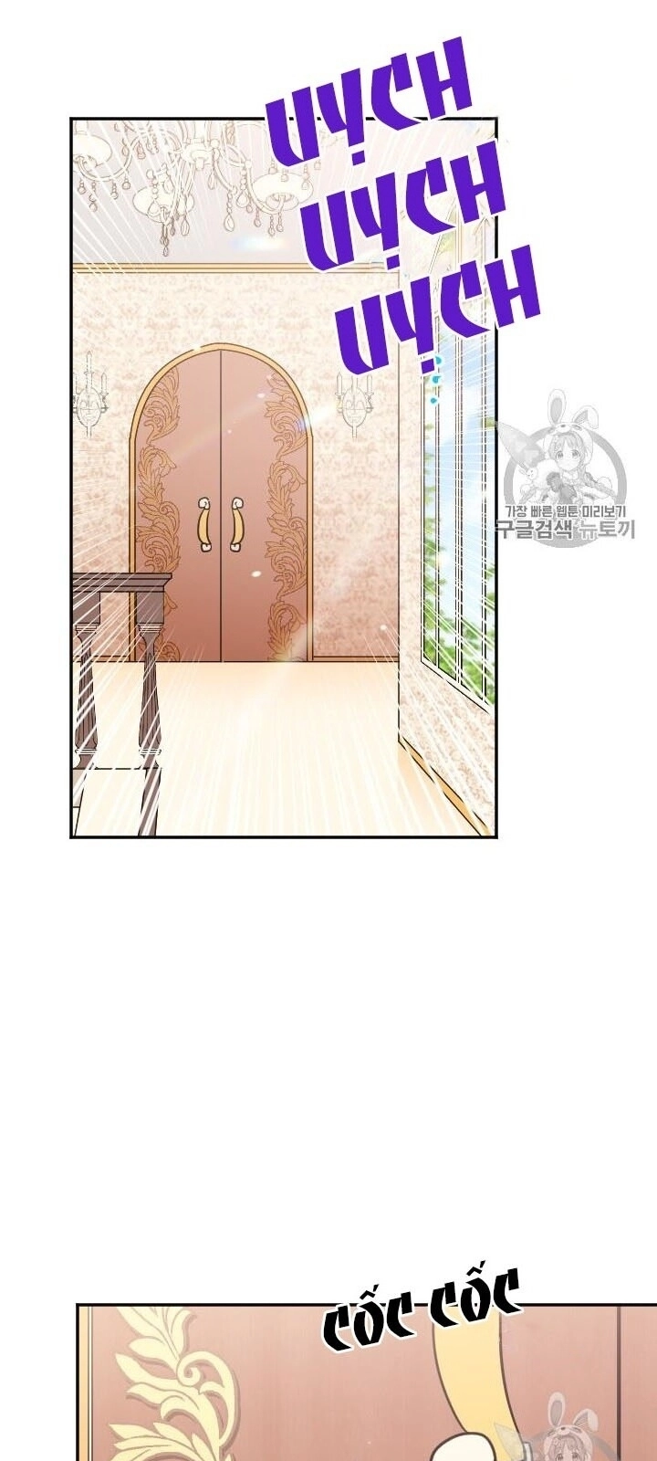 Tiểu Thư Bé Bỏng Đáng Yêu! Chapter 91 - 14