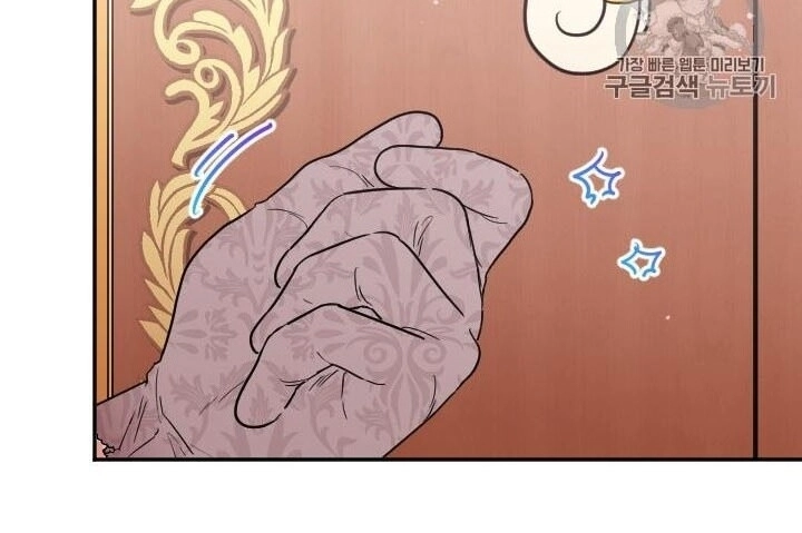 Tiểu Thư Bé Bỏng Đáng Yêu! Chapter 91 - 15