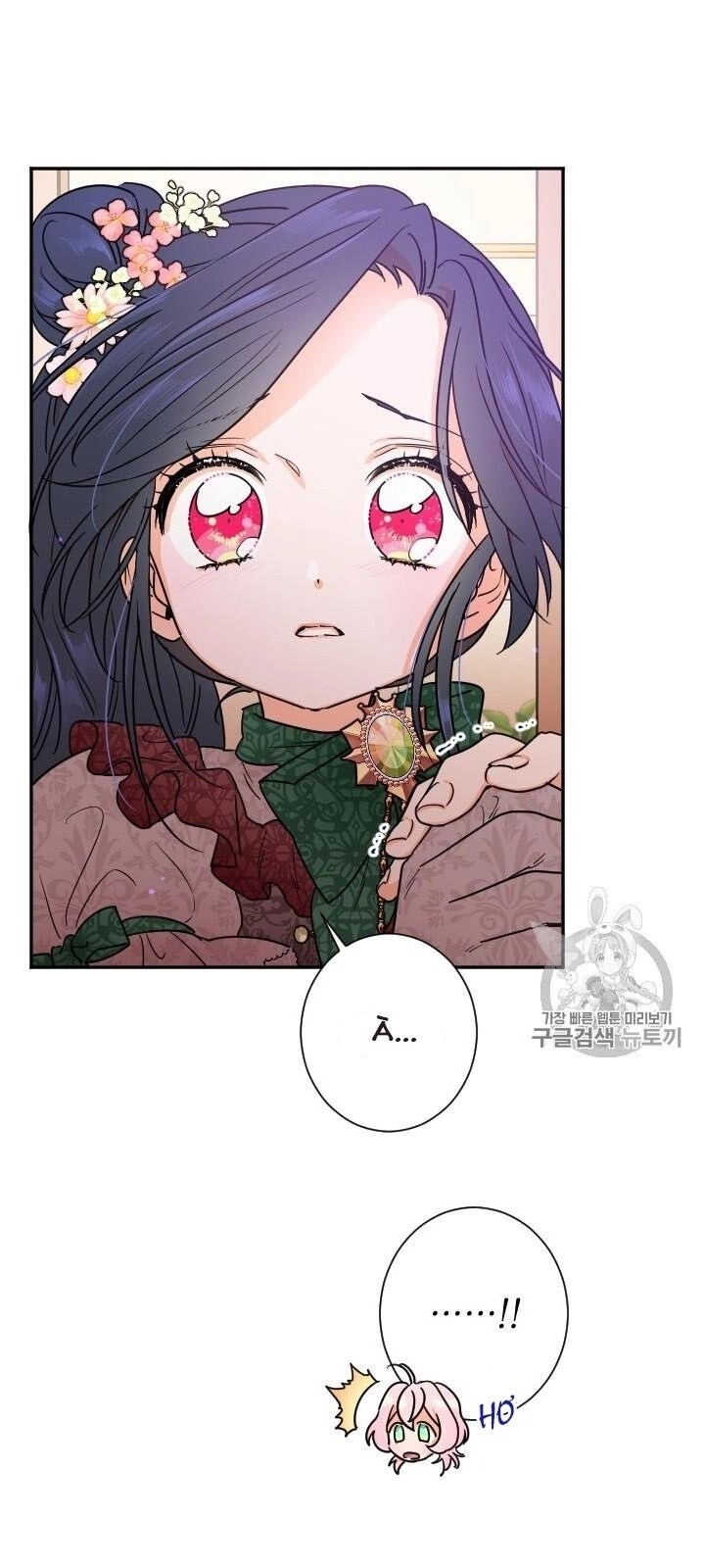 Tiểu Thư Bé Bỏng Đáng Yêu! Chapter 91 - 23