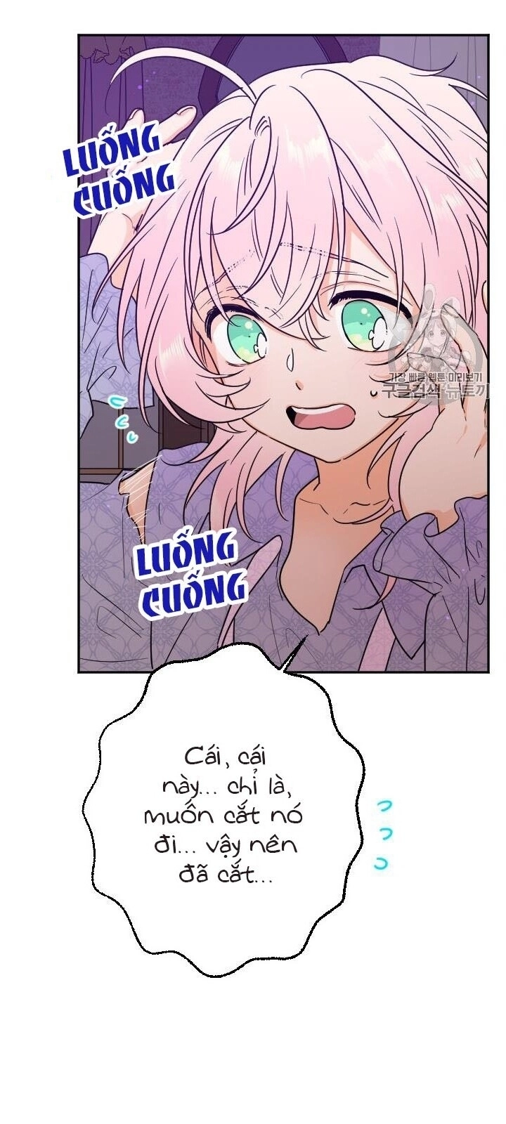 Tiểu Thư Bé Bỏng Đáng Yêu! Chapter 91 - 24