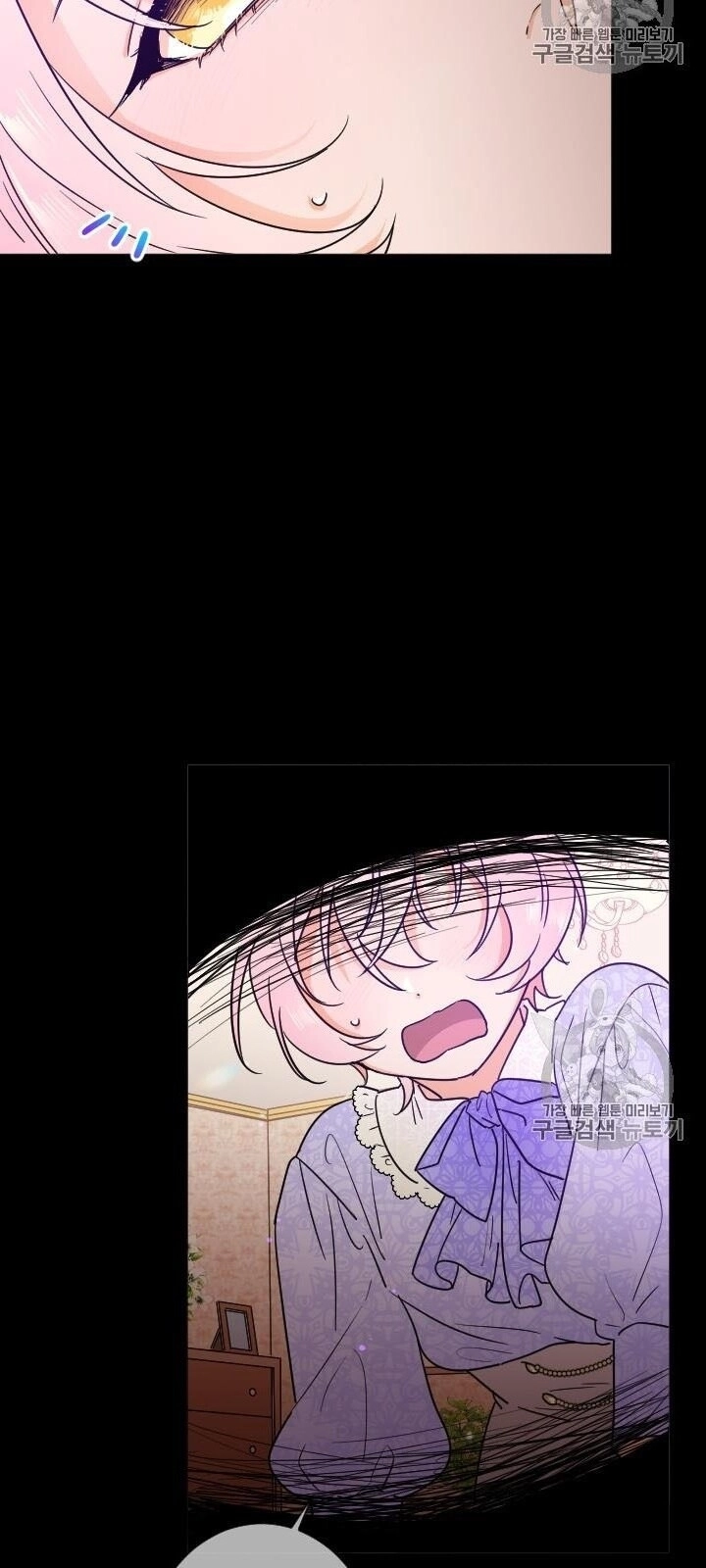 Tiểu Thư Bé Bỏng Đáng Yêu! Chapter 91 - 41