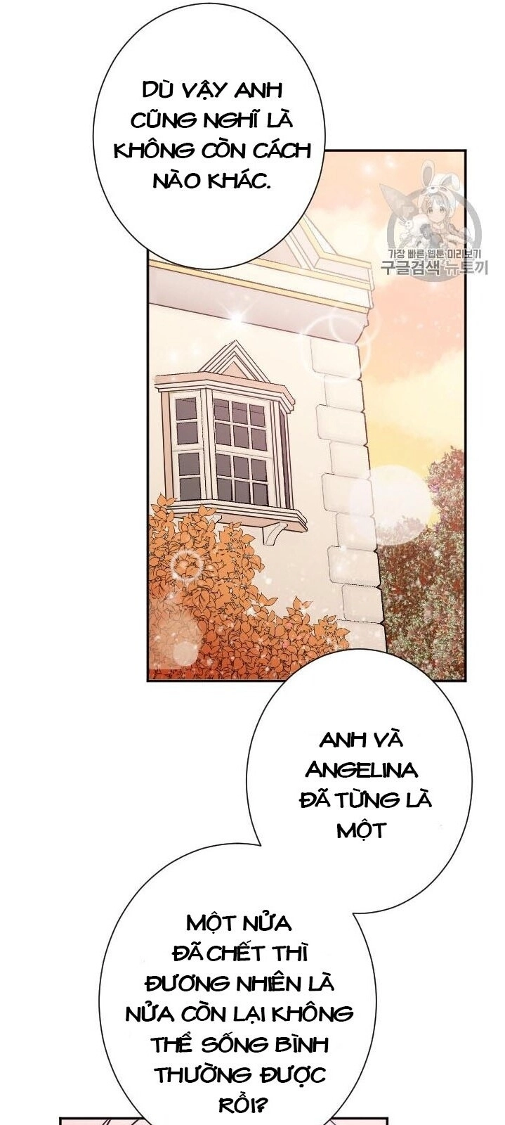 Tiểu Thư Bé Bỏng Đáng Yêu! Chapter 92 - 5