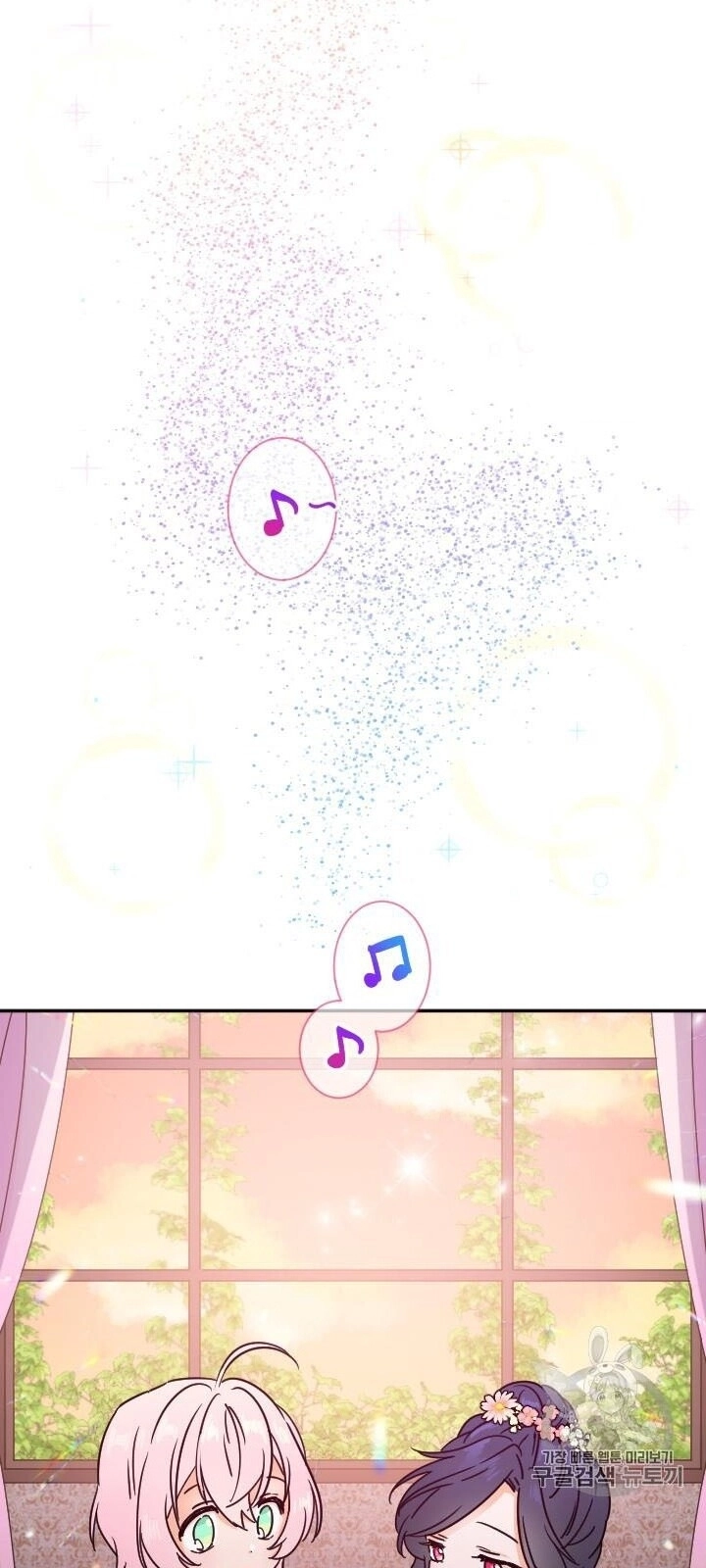 Tiểu Thư Bé Bỏng Đáng Yêu! Chapter 92 - 12