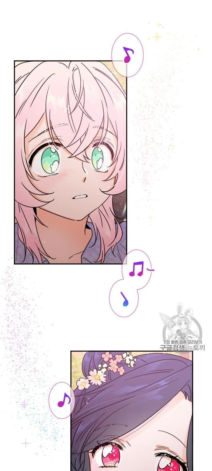 Tiểu Thư Bé Bỏng Đáng Yêu! Chapter 92 - 14