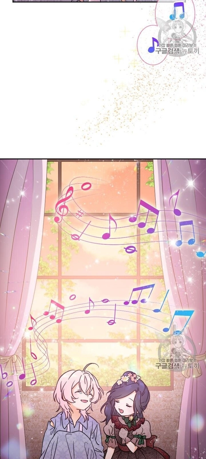 Tiểu Thư Bé Bỏng Đáng Yêu! Chapter 92 - 16