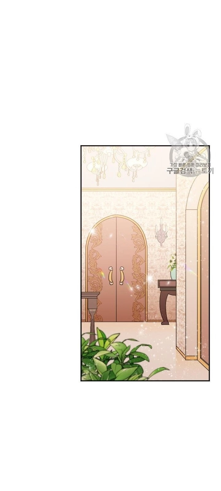 Tiểu Thư Bé Bỏng Đáng Yêu! Chapter 92 - 19