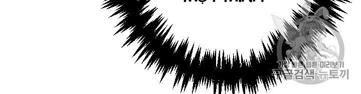 Tiểu Thư Bé Bỏng Đáng Yêu! Chapter 92 - 27