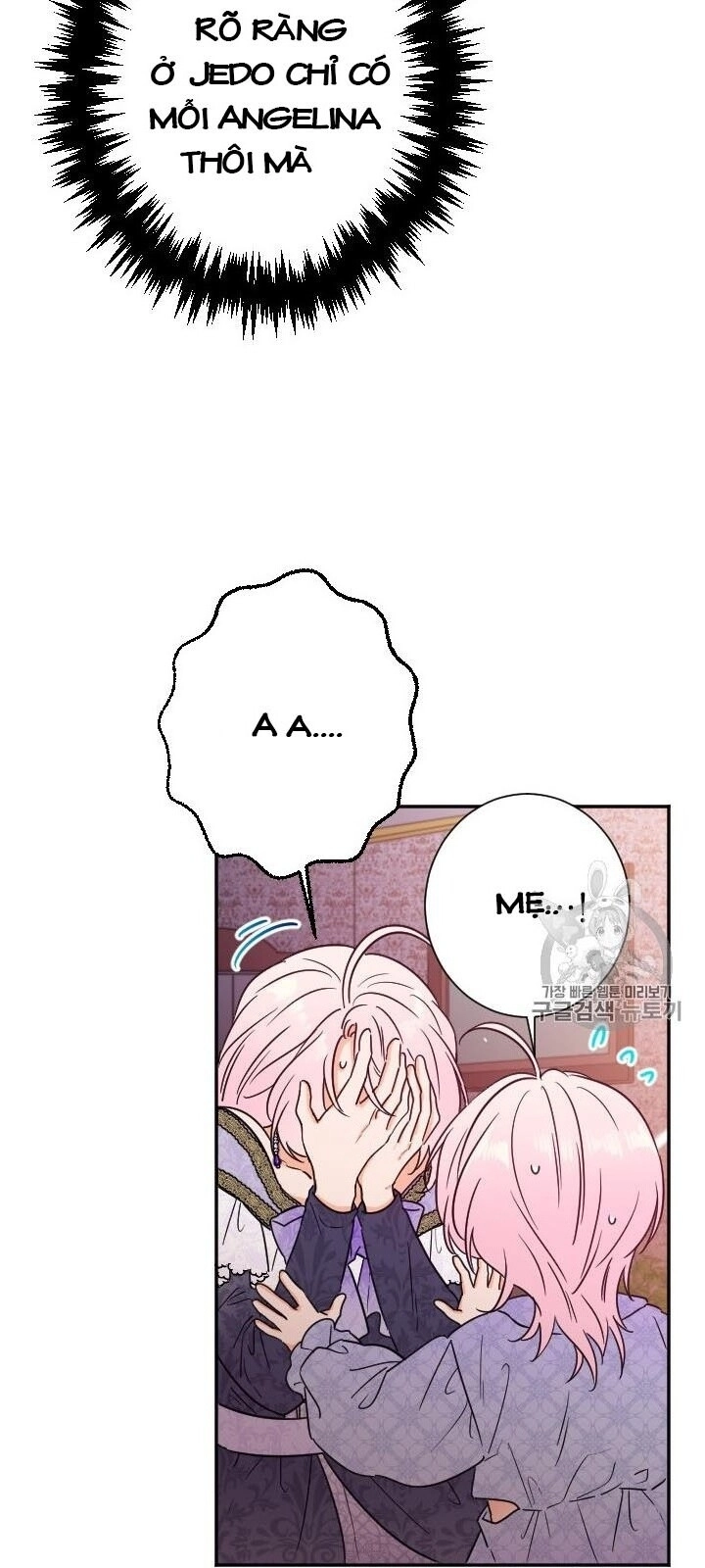 Tiểu Thư Bé Bỏng Đáng Yêu! Chapter 92 - 38